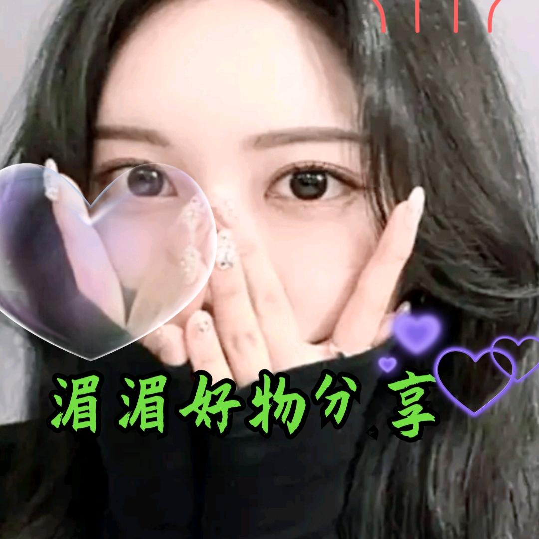 泰山灵湄