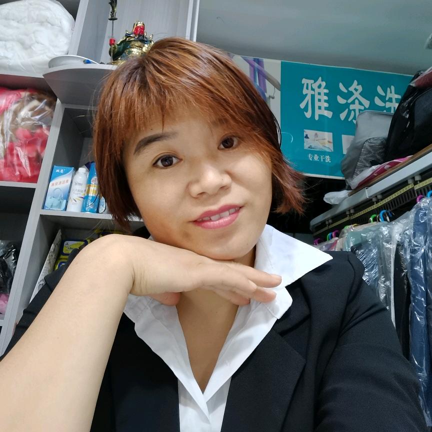 80宝妈霞姐（雅涤洗衣）