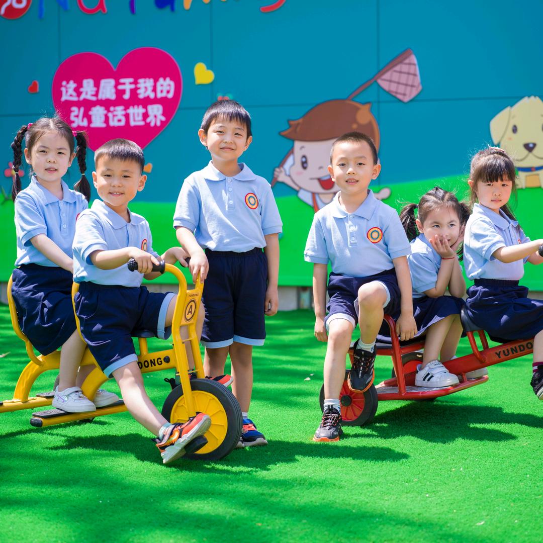 弘正淄博七色光分园