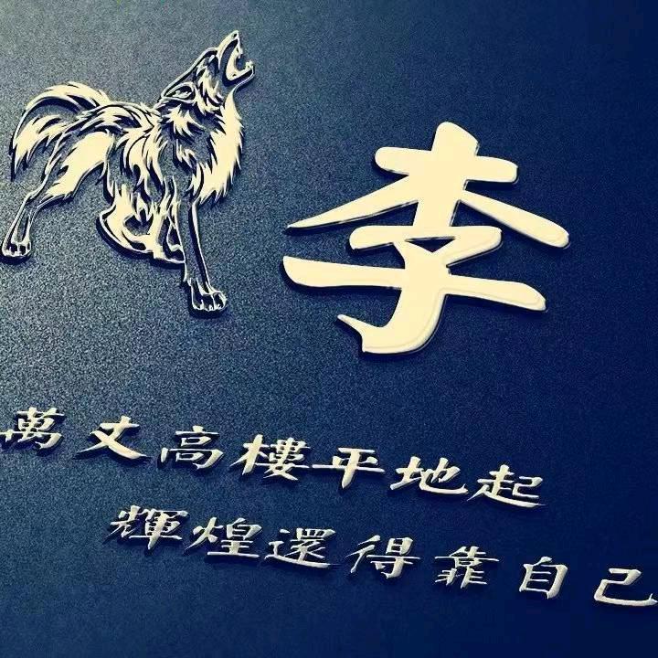 无  心