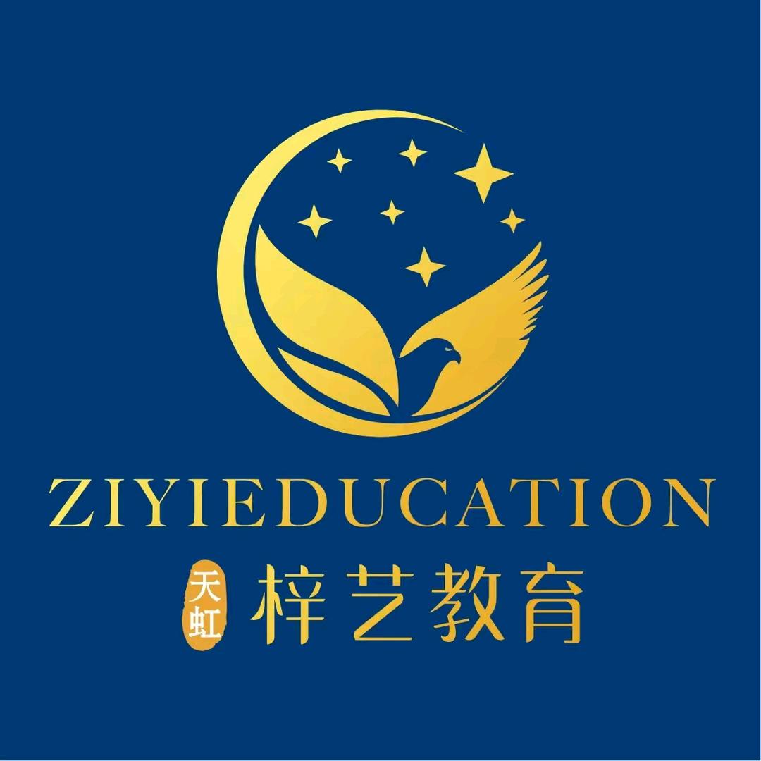 梓艺教育·南京校区