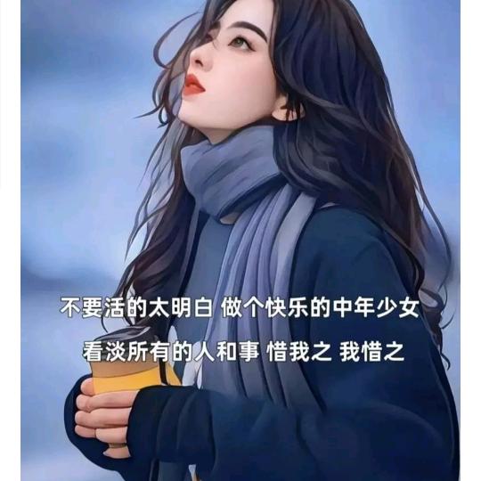 沫沫