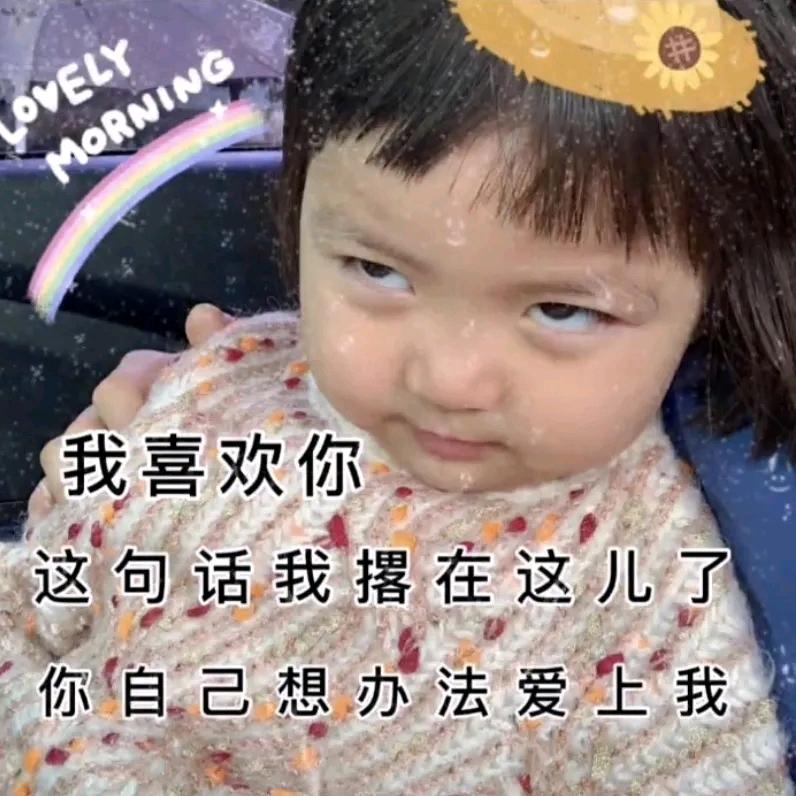 嘿 班生