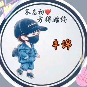 丰锦（丹日）