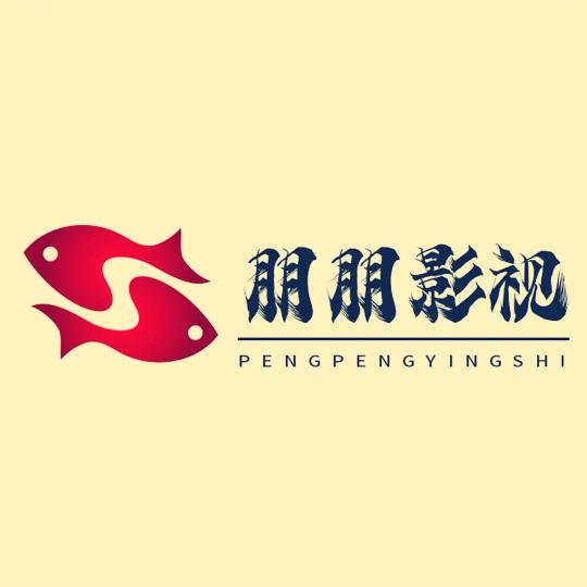 朋朋影视