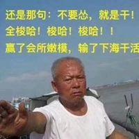 农民工啊