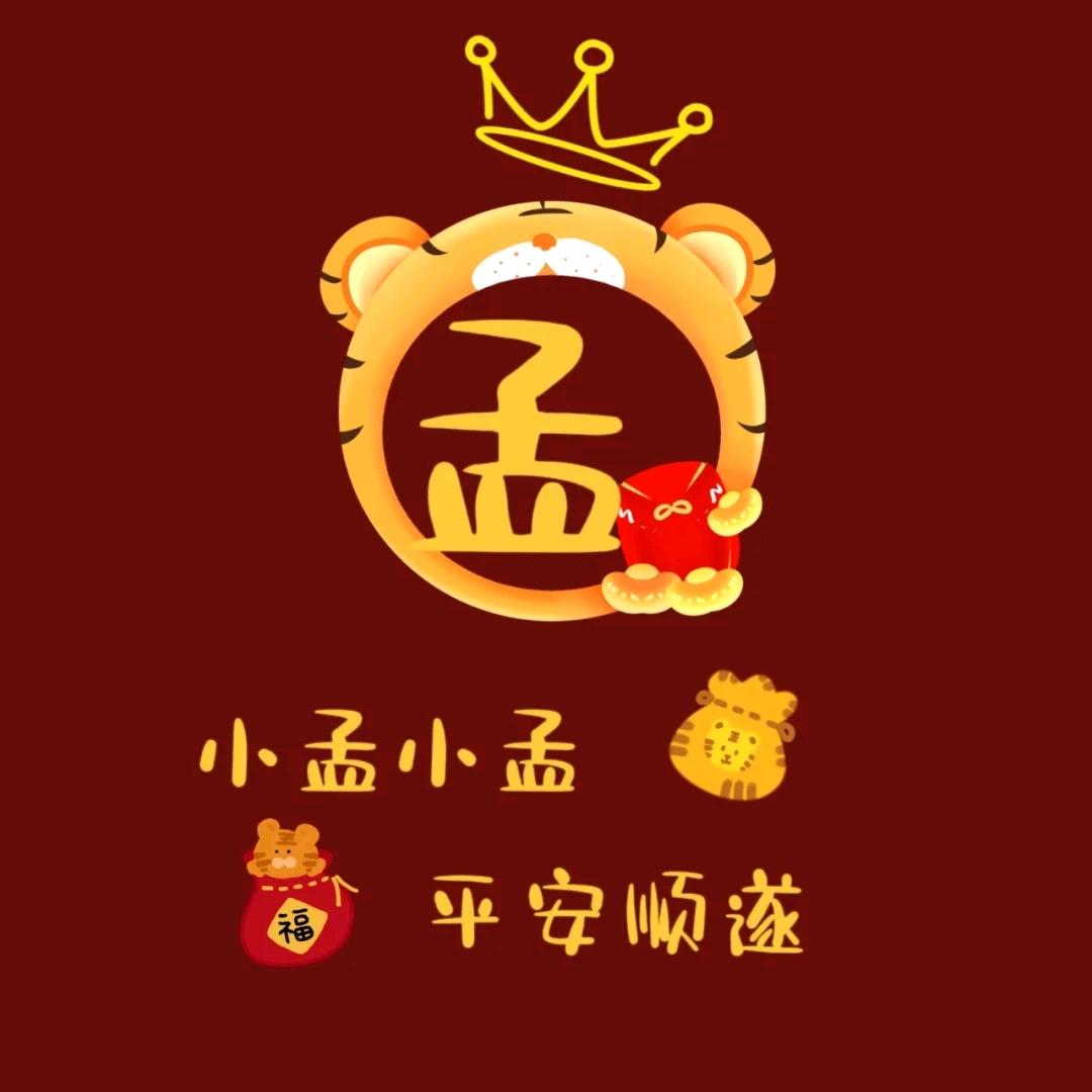 🌺吉祥三宝💞