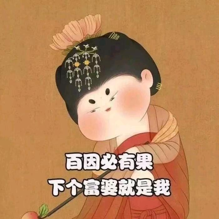 梦