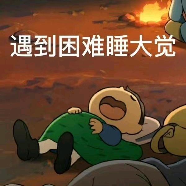 不加冰的穿搭日记
