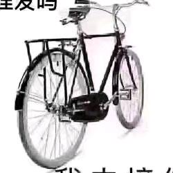《尚美》