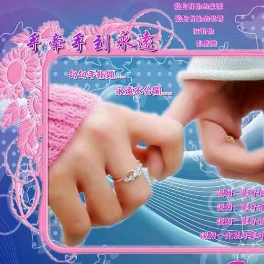 鲁洋