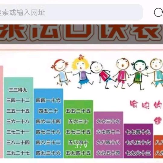 小梅梅