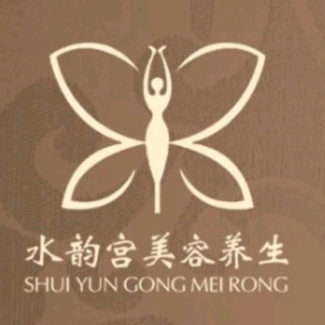 水韵宫美容养生东明路店