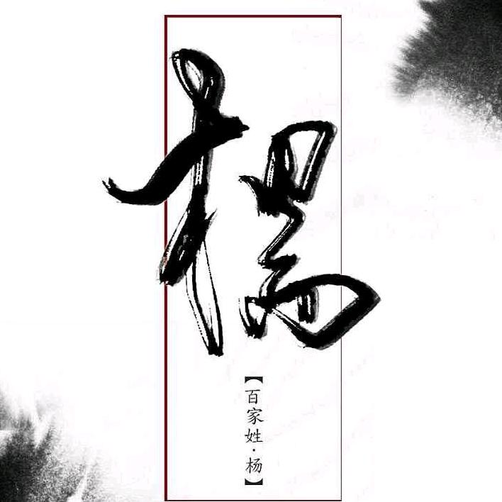 牛转乾坤