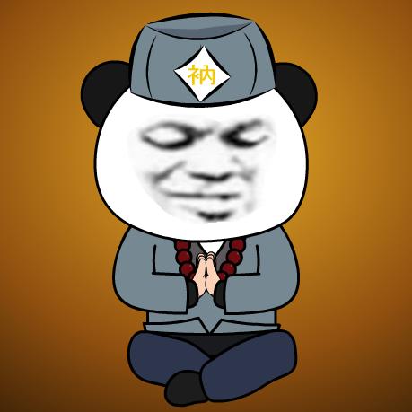 老衲动画