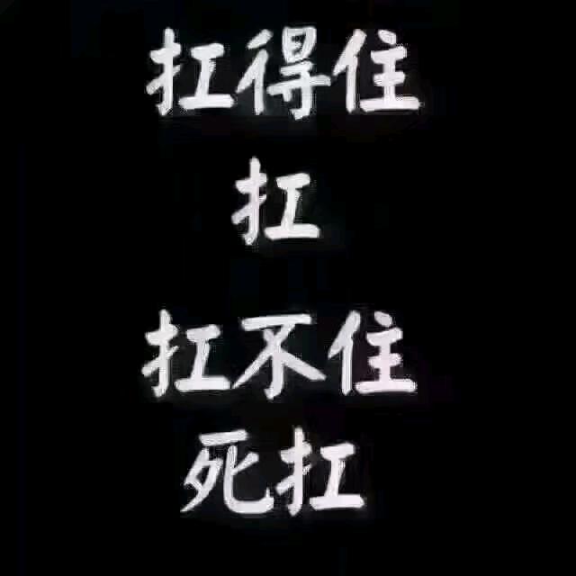 过去的！不在想
