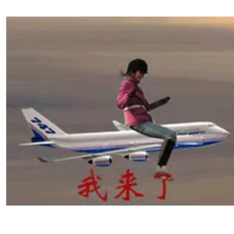 大王驾到