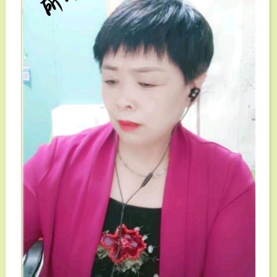 幸运慧姐