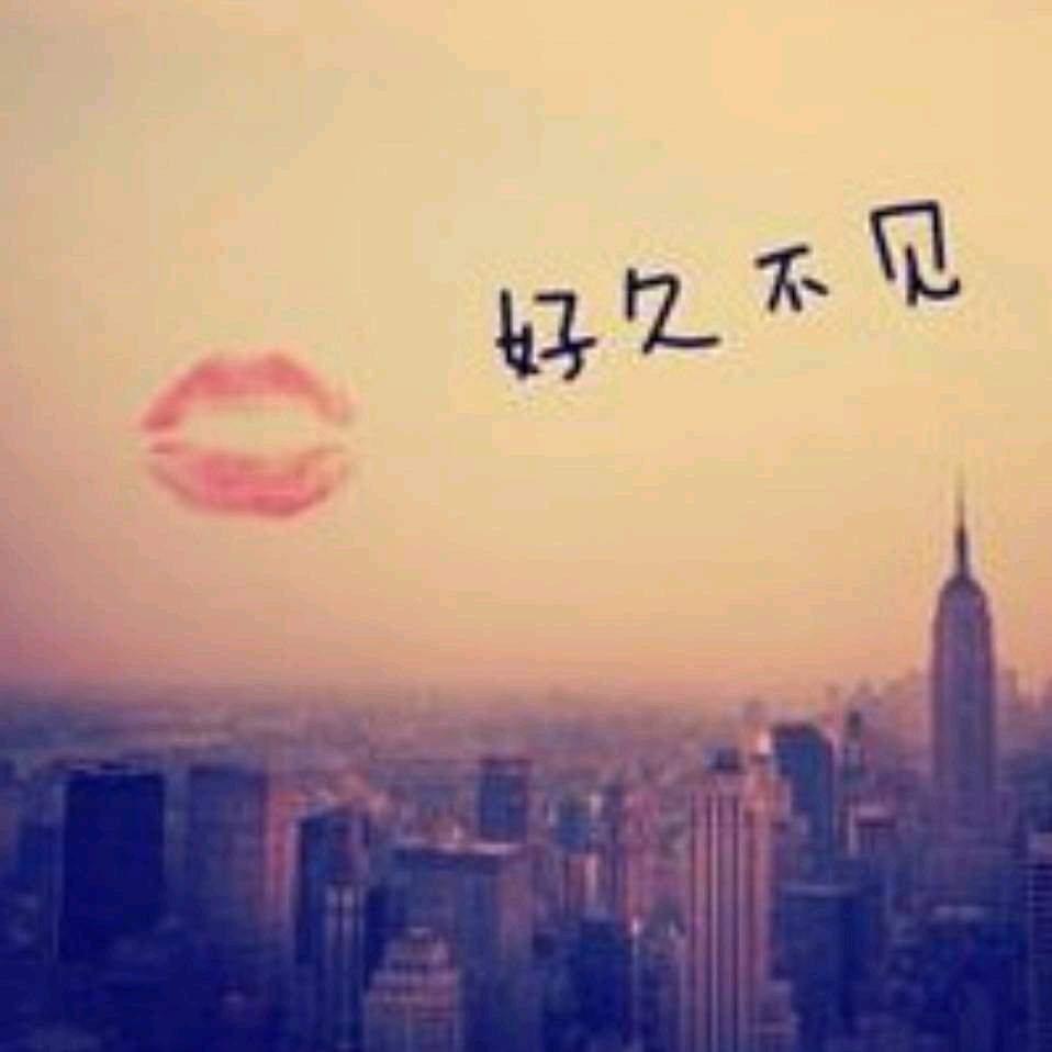 【好酒お不溅】
