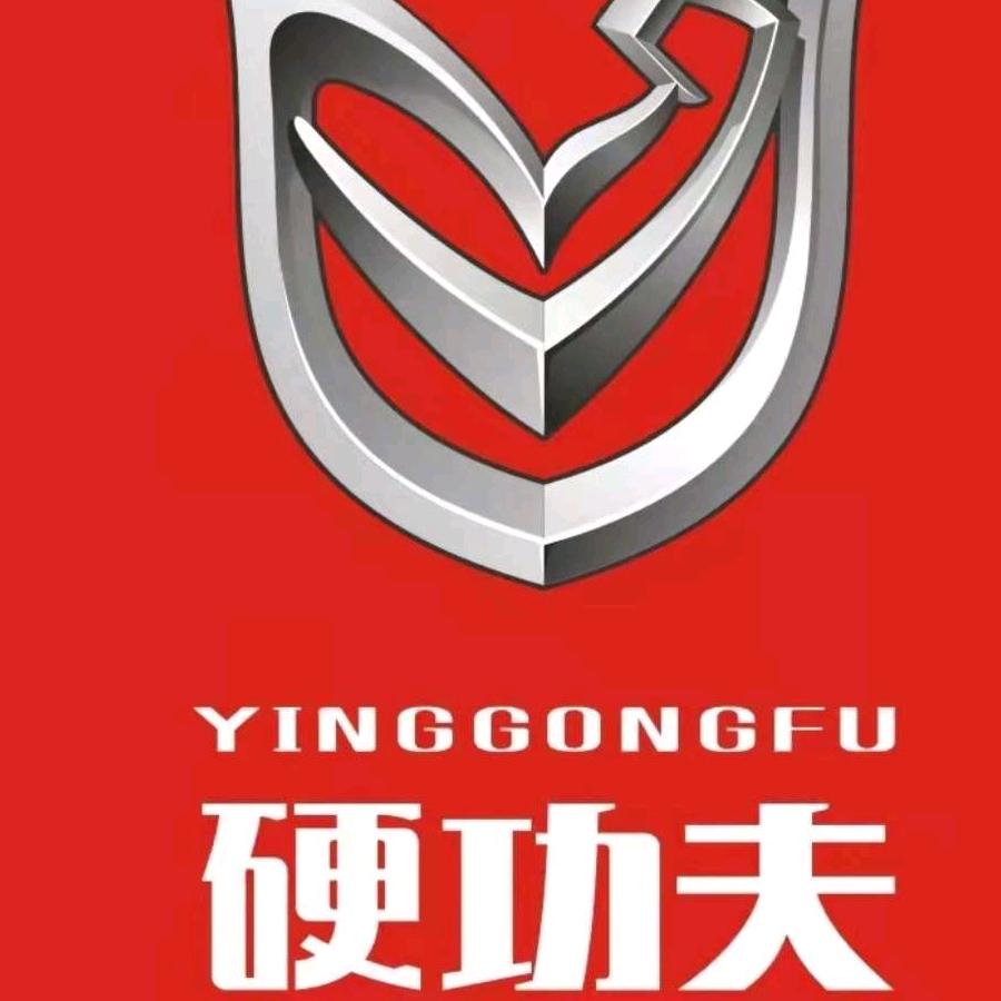 陆良县福源摩托车经营部