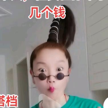 辫子丫头姐，停播学习