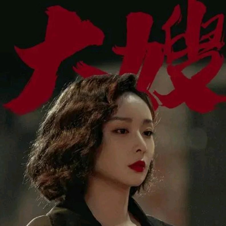 承德锅姐