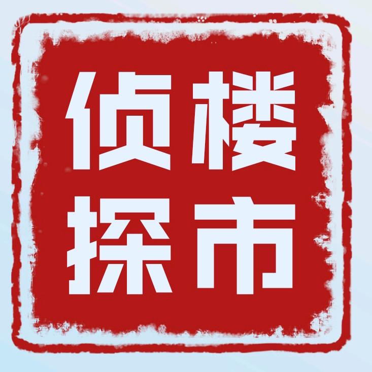 合肥蘑菇找房