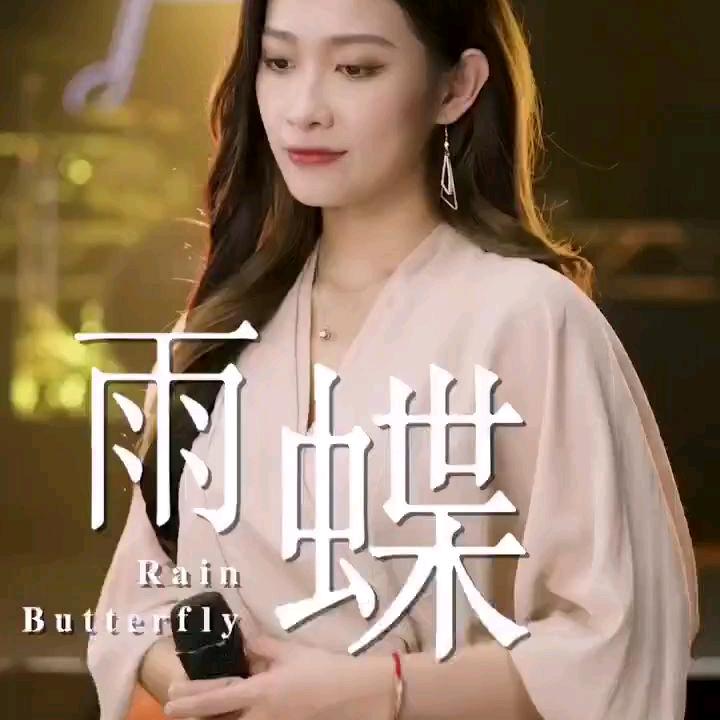 中国梦