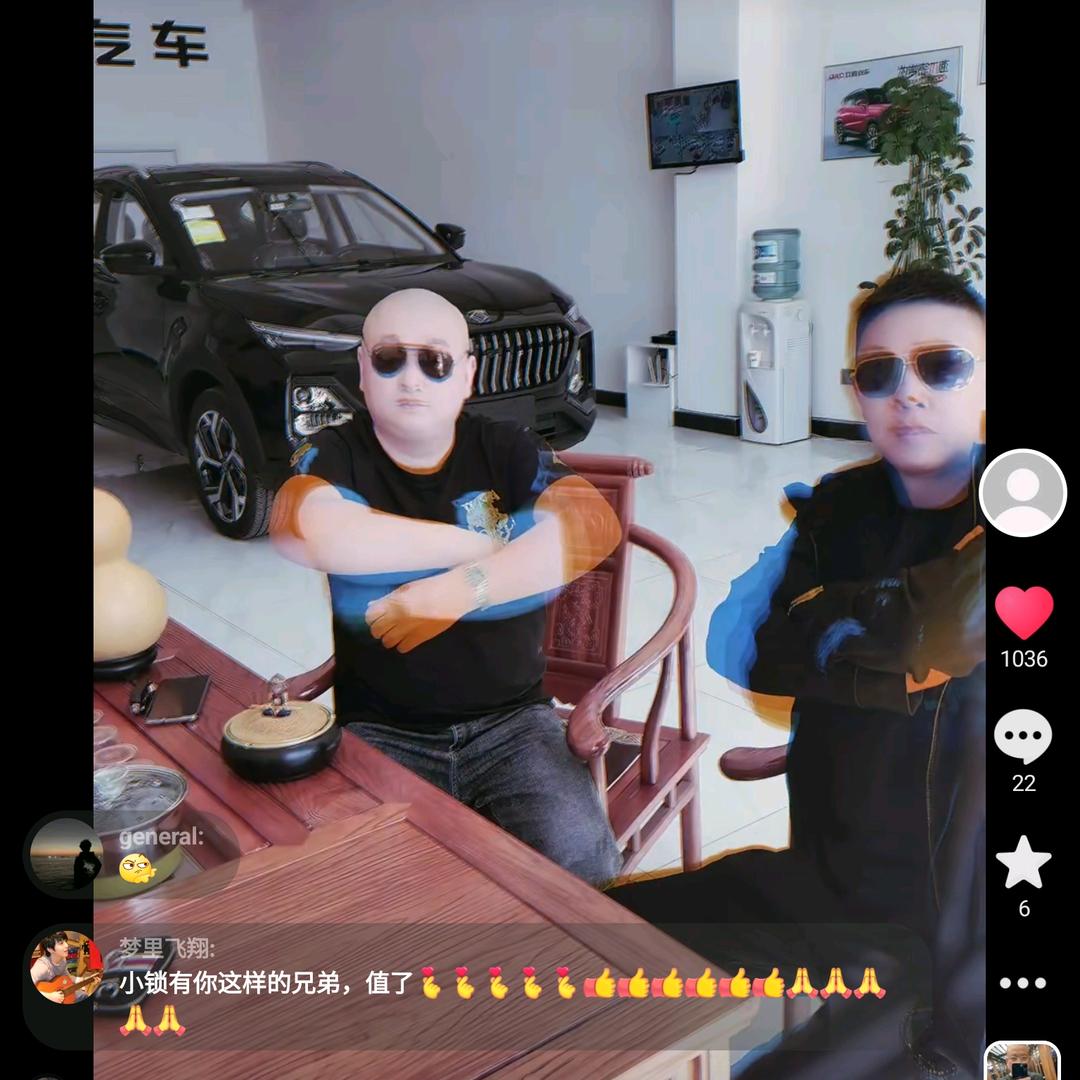 小锁