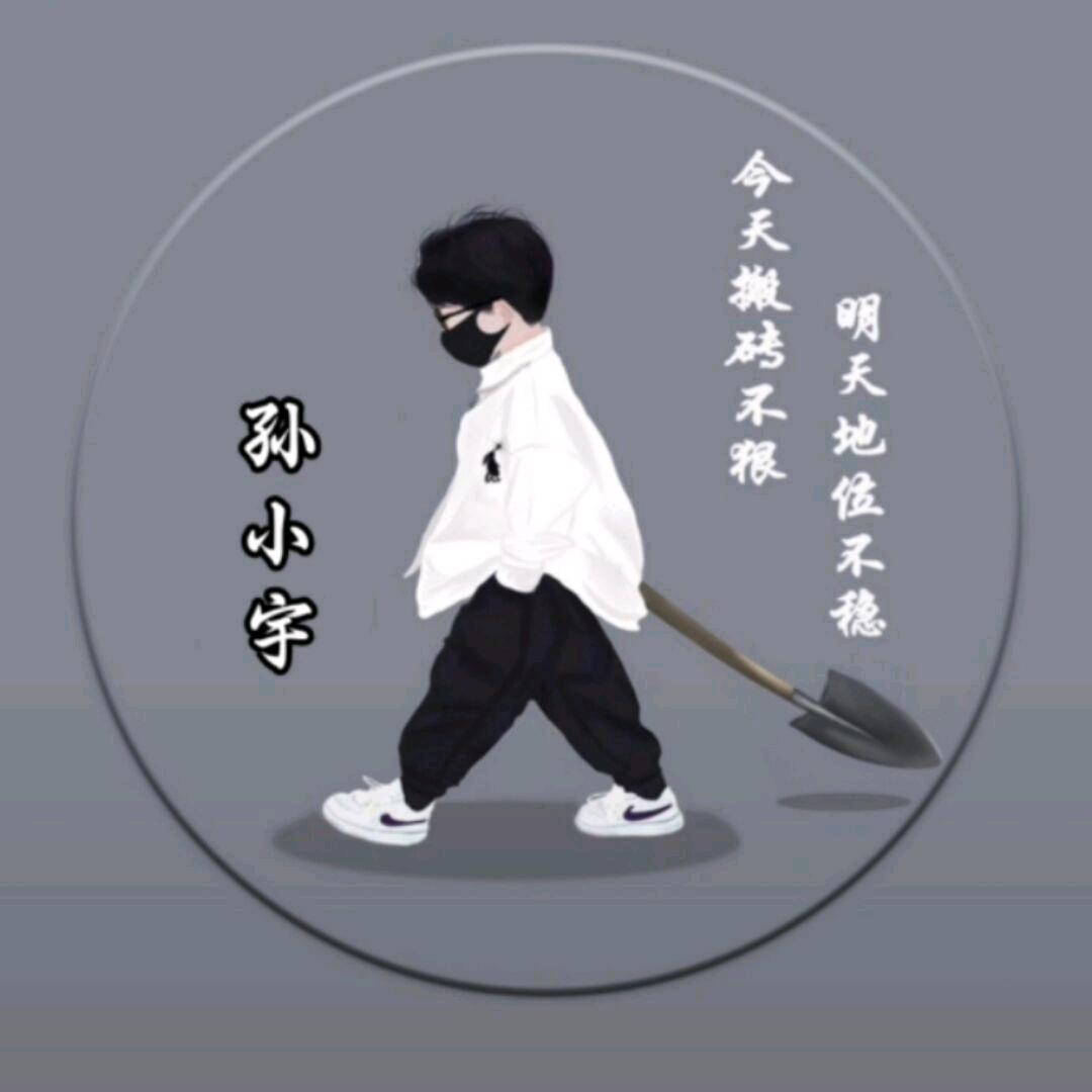 别哭，前面一定有路
