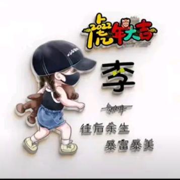 ℒℴѵℯ🥀小小的蜡烛🍓᭄࿐