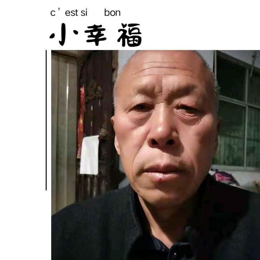 刘西印