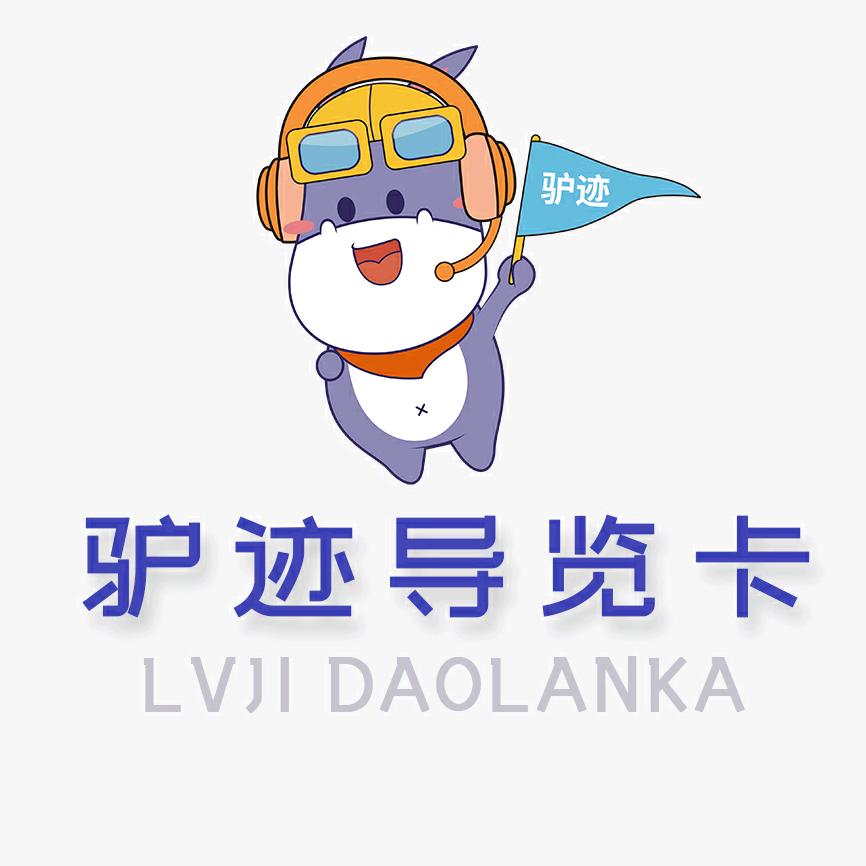 欧途专营店