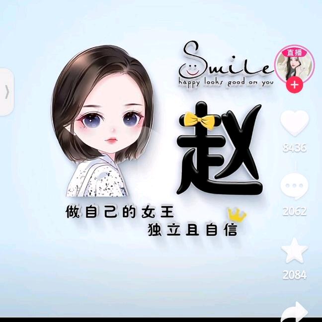 紫姗瘦吧(燕竹店)专用号