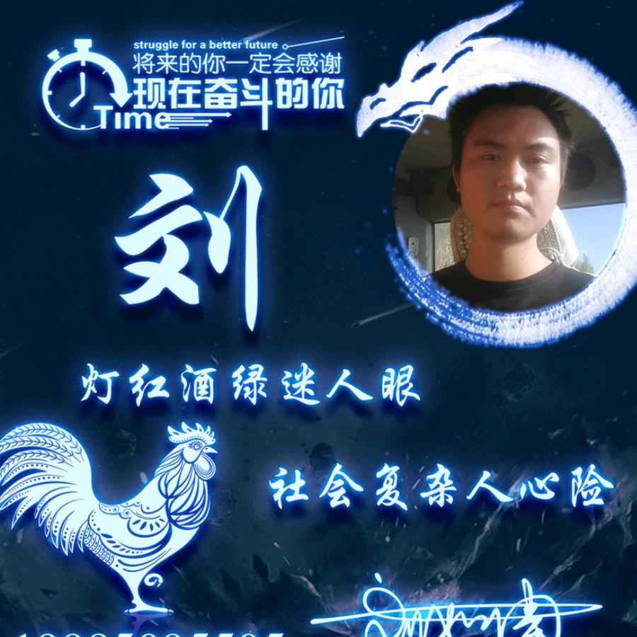 往返流连