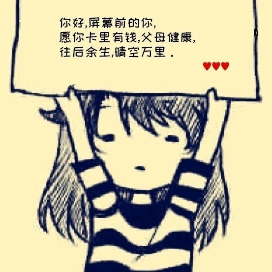 深碍头像
