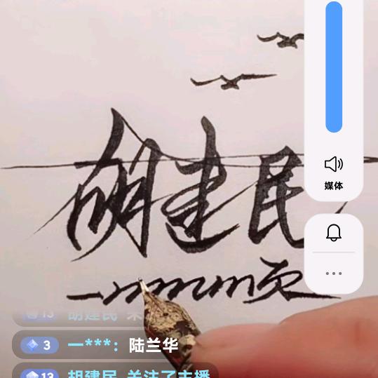 和睦家庭4⃣️6⃣️8⃣️8⃣️