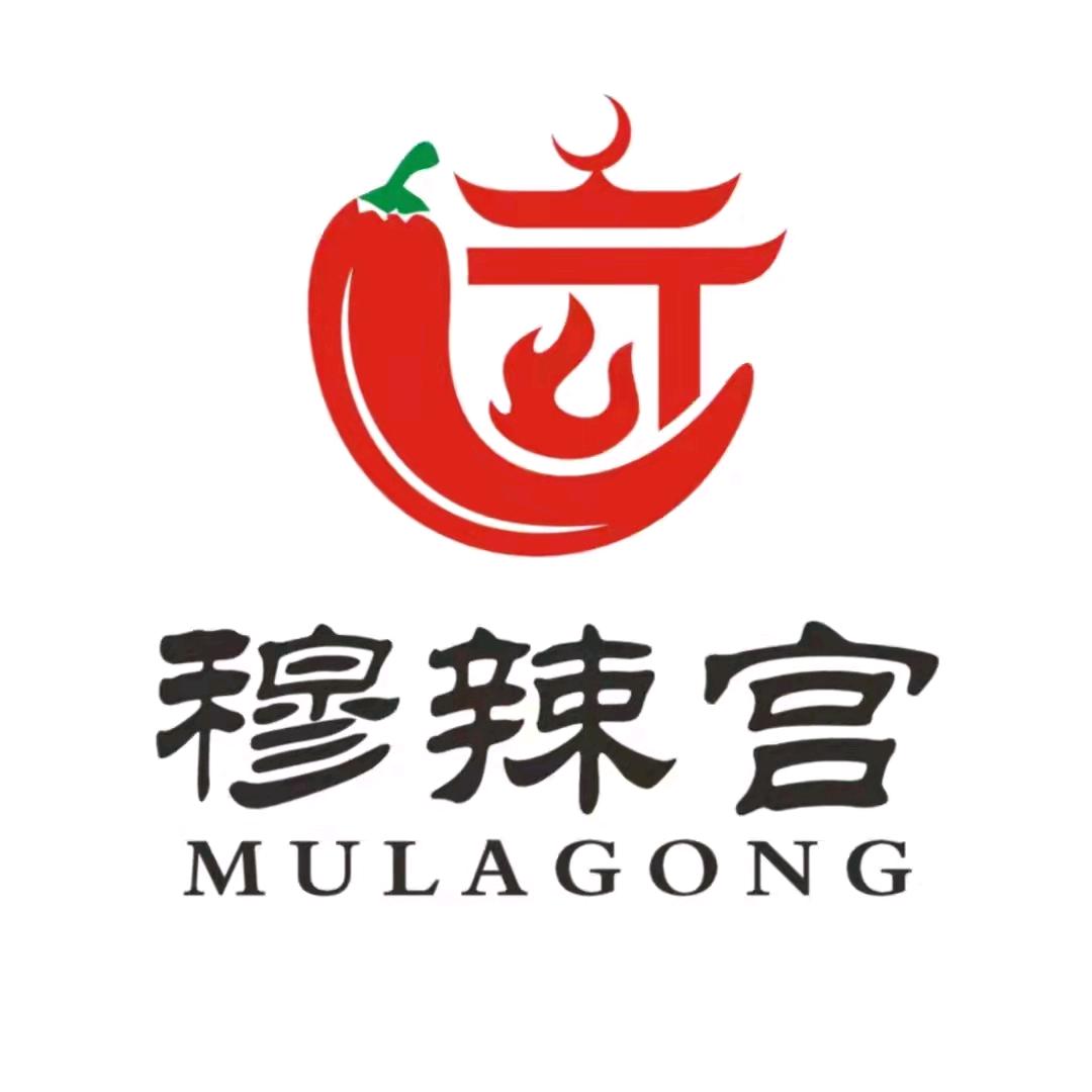 穆辣宫麻辣涮（广河店）