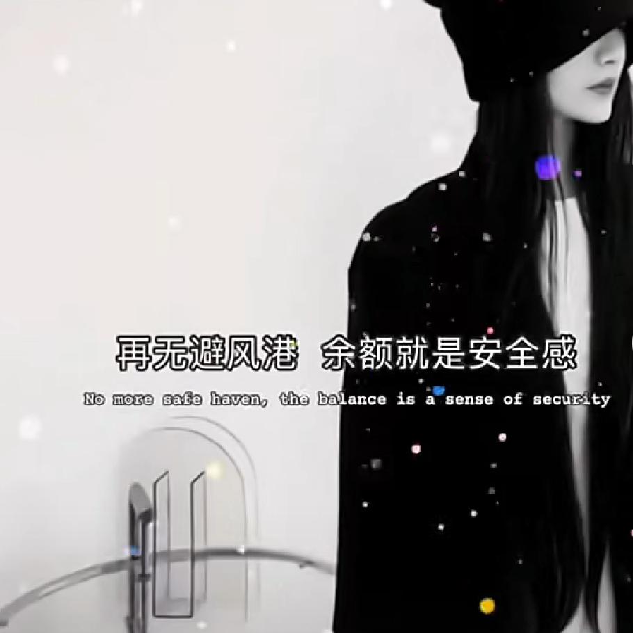 亚燕