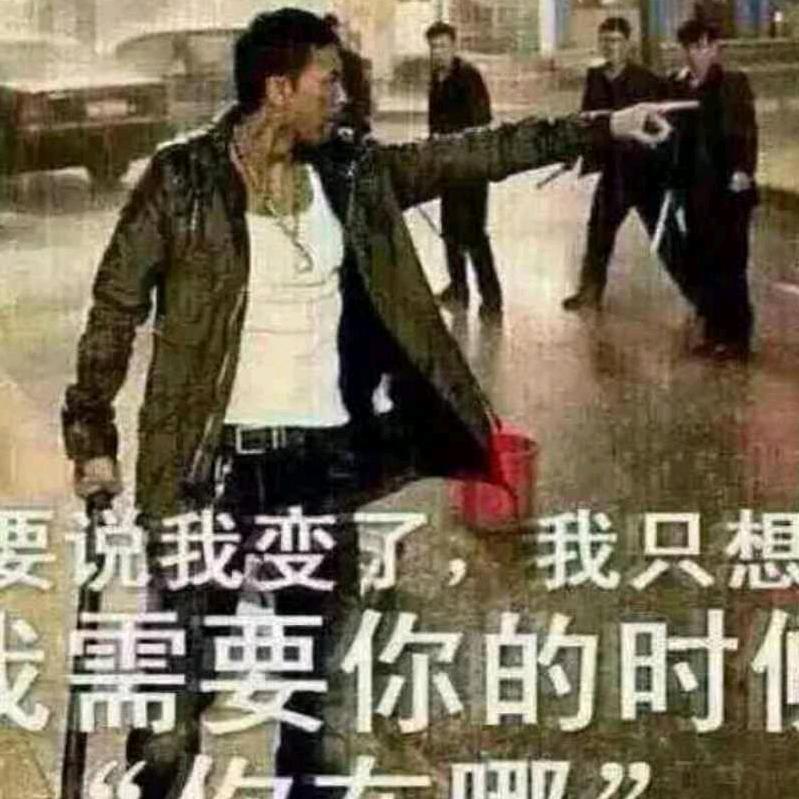 沉默,