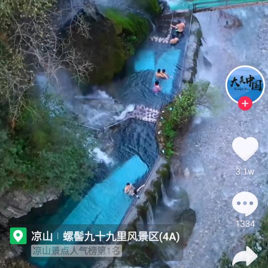 我是女王