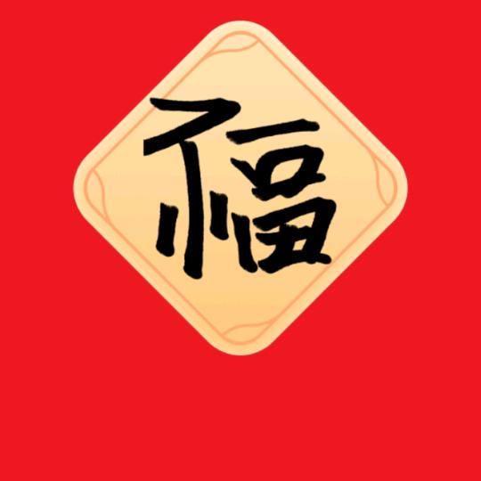 霓裳羽衣180150289