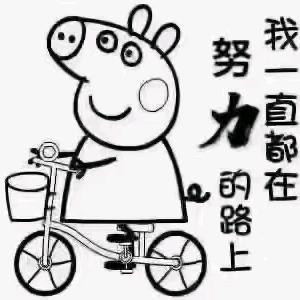 太谷家家利四层美食汇