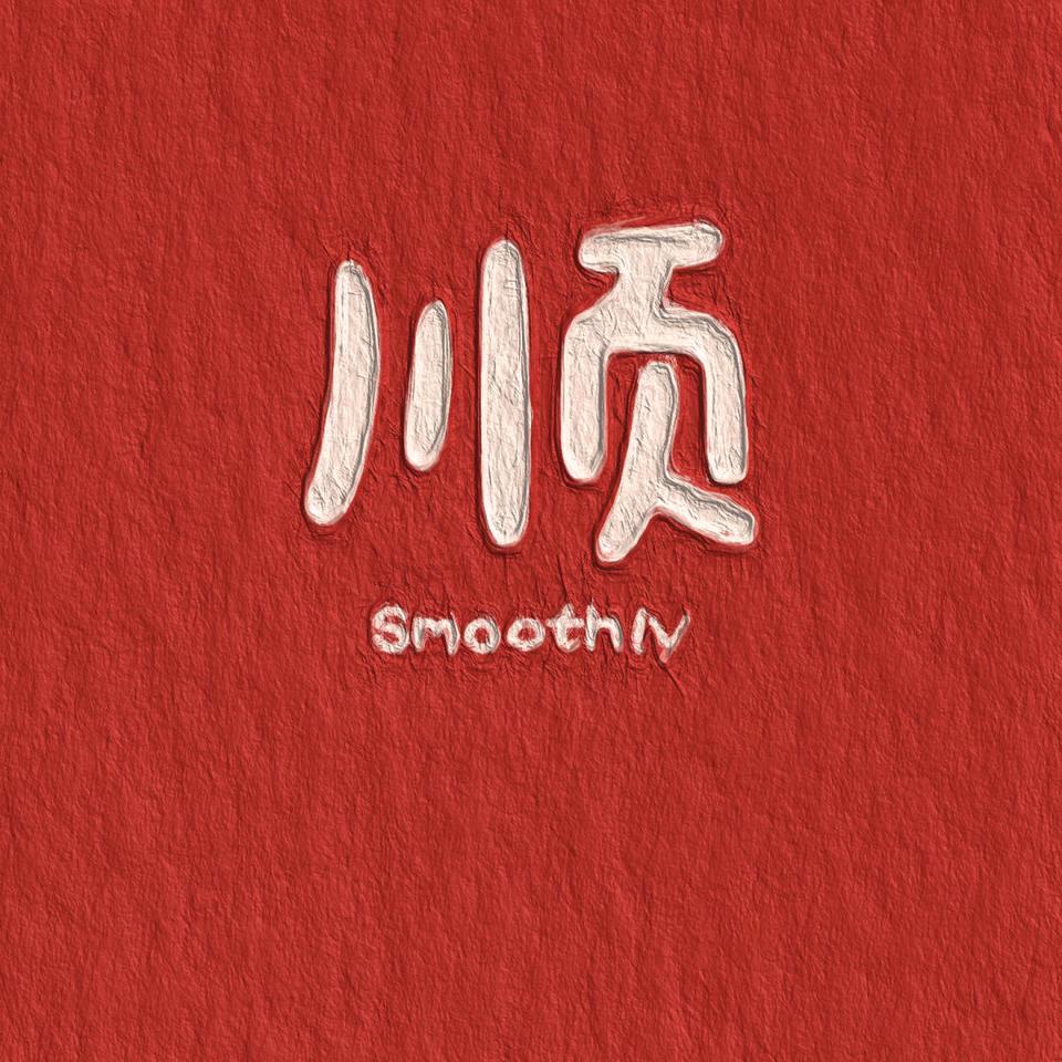 渭南靳龙水电