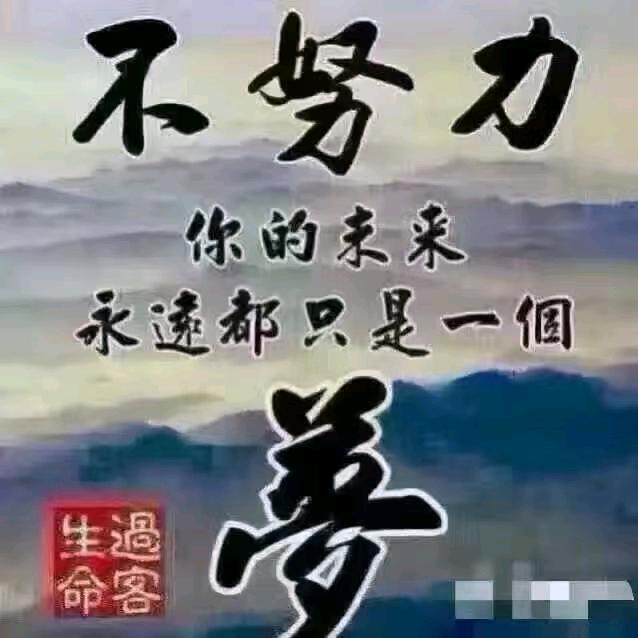 家在四方