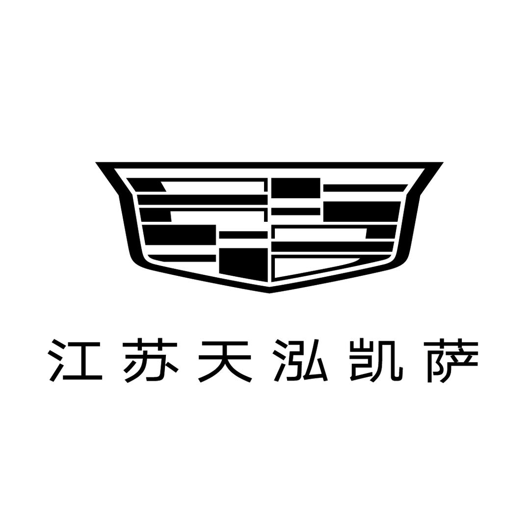 凯迪拉克-江苏天泓凯萨（盐城盐都店）