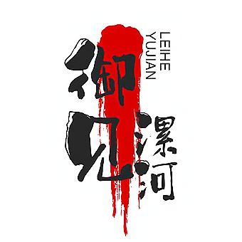 御见漯河
