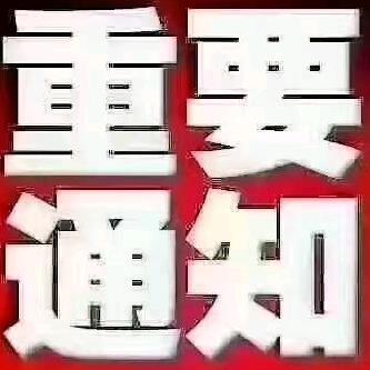 川味