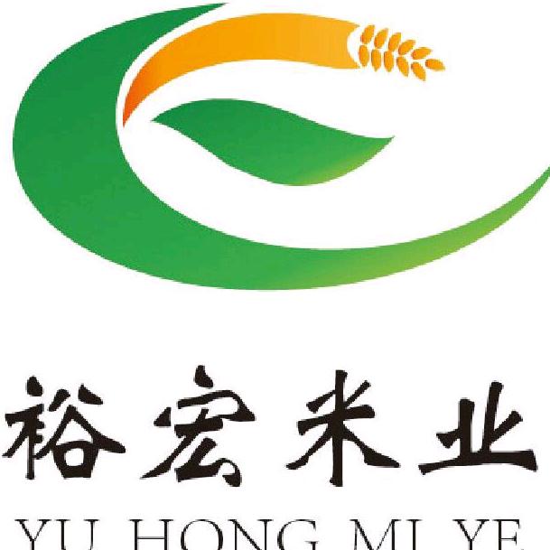 裕宏米业熊志宏