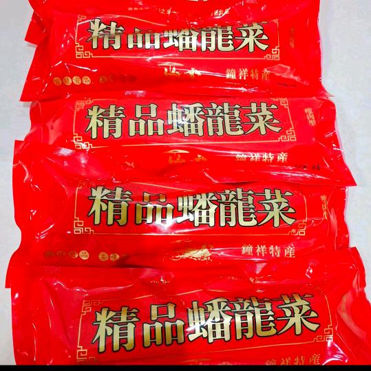 旧口小台蟠龙店